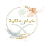 Logo of خيام مكلية android Application 